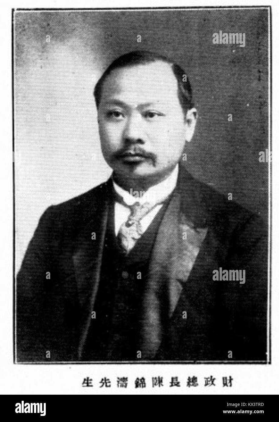 Questo titolo è mancante o poco chiaro, impedendo una didascalia accurata. Ulteriori informazioni sono necessarie per la descrizione e la generazione di parole chiave. Foto Stock