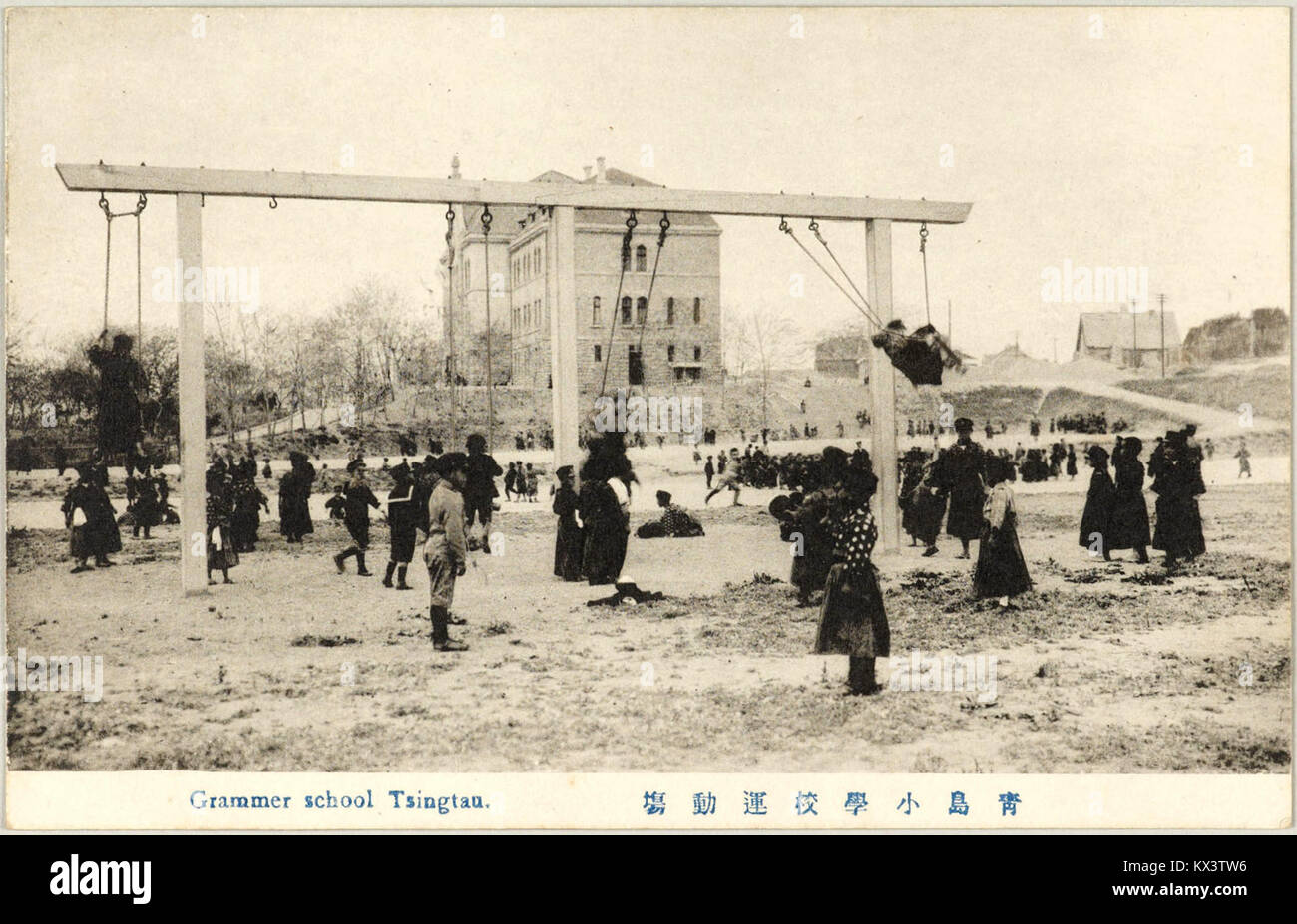 Una fotografia del campo sportivo della scuola elementare giapponese a Qingdao, che mostra la disposizione del parco giochi e l'attività degli studenti. Foto Stock