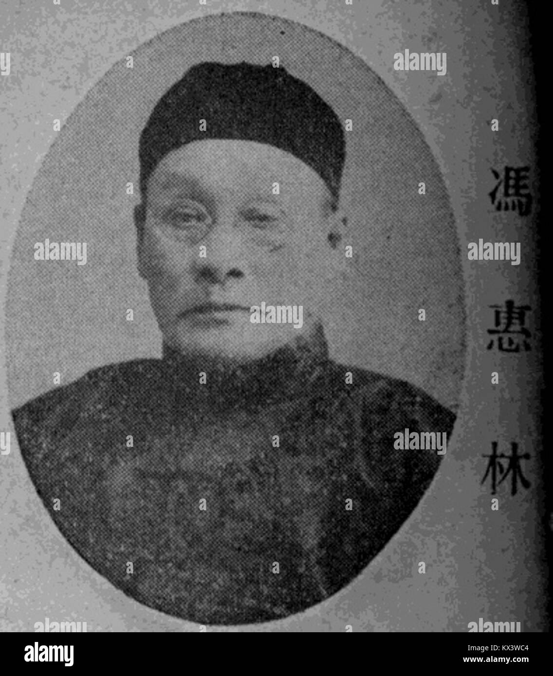 L'oggetto o il titolo di questa voce sono sconosciuti, rendendo impossibile l'assegnazione di didascalie e parole chiave. Foto Stock