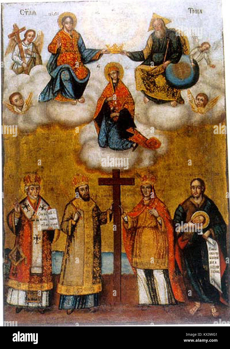 Questa opera di D. Bačević è un dipinto a tempera su legno del 1770, raffigurante soggetti storici o religiosi. Foto Stock