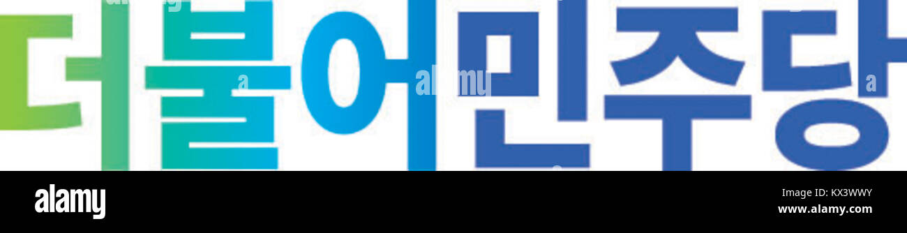 Logo temporaneo del Partito Democratico di Corea, che rappresenta l'identità politica e il marchio visivo del partito durante un periodo transitorio. Foto Stock