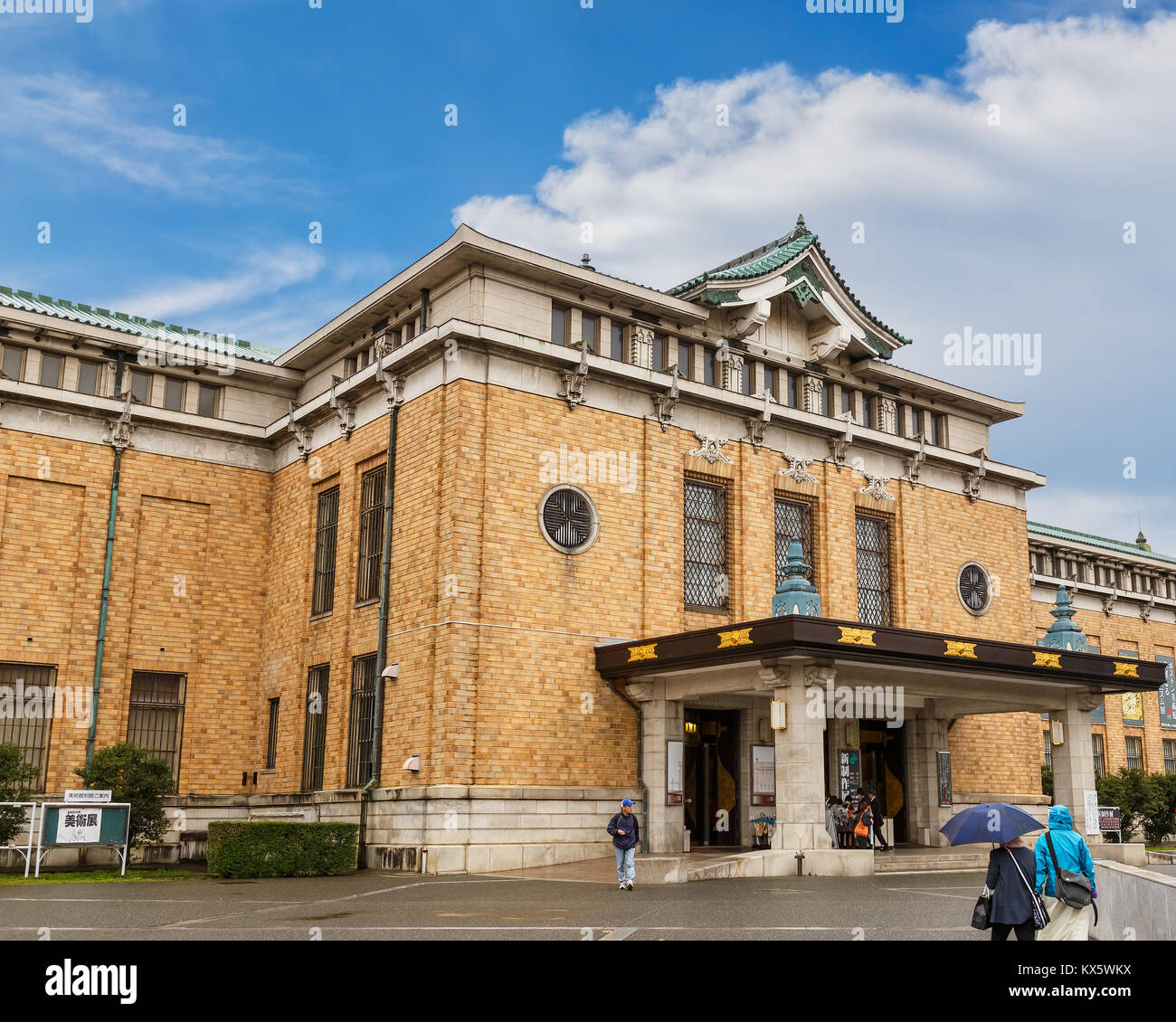 KYOTO, Giappone - 22 ottobre: Kyoto Municipal Museum of Art di Kyoto, Giappone il 22 ottobre 2014. Aperto nel 1928 come una commemorazione dell'imperatore Showa's Foto Stock