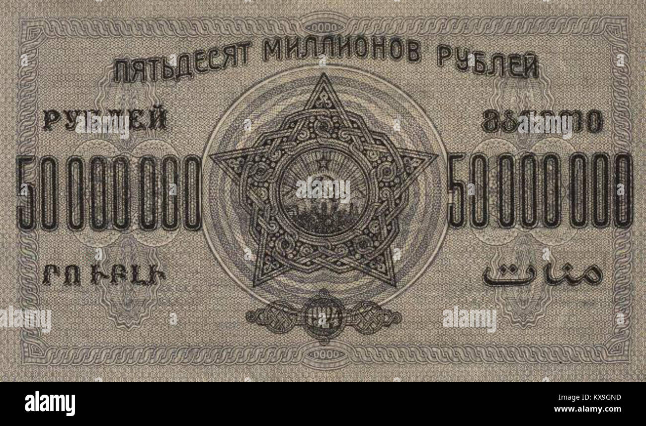 Il titolo è in uno script illeggibile o sconosciuto, impedendo un'identificazione accurata del suo soggetto o contesto. Foto Stock