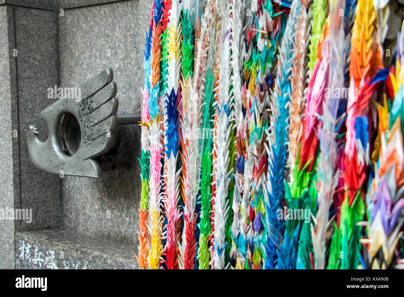 Giappone, Tokyo, 29 giu 2017, il monumento di origine la fiamma di Hiroshima e Nagasaki presso il Parco Ueno a Tokyo Foto Stock
