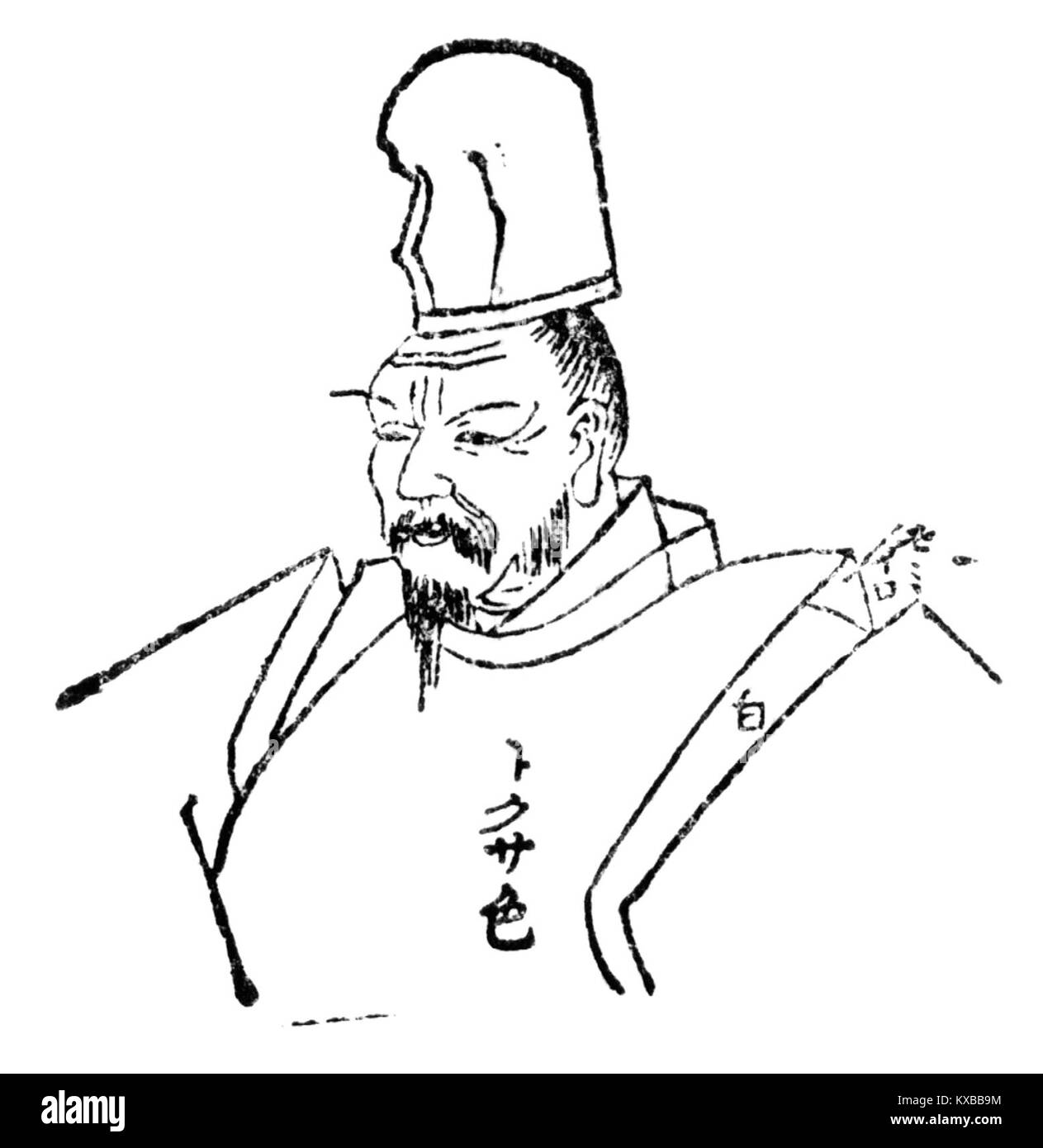 Hōjō Yasutoki fu il terzo shikken (reggente) dello shogunato Kamakura in Giappone. Giocò un ruolo chiave nel consolidare il potere del clan Hōjō e nel rafforzare il controllo dello shogunato sul Giappone durante l'inizio del XIII secolo. Foto Stock