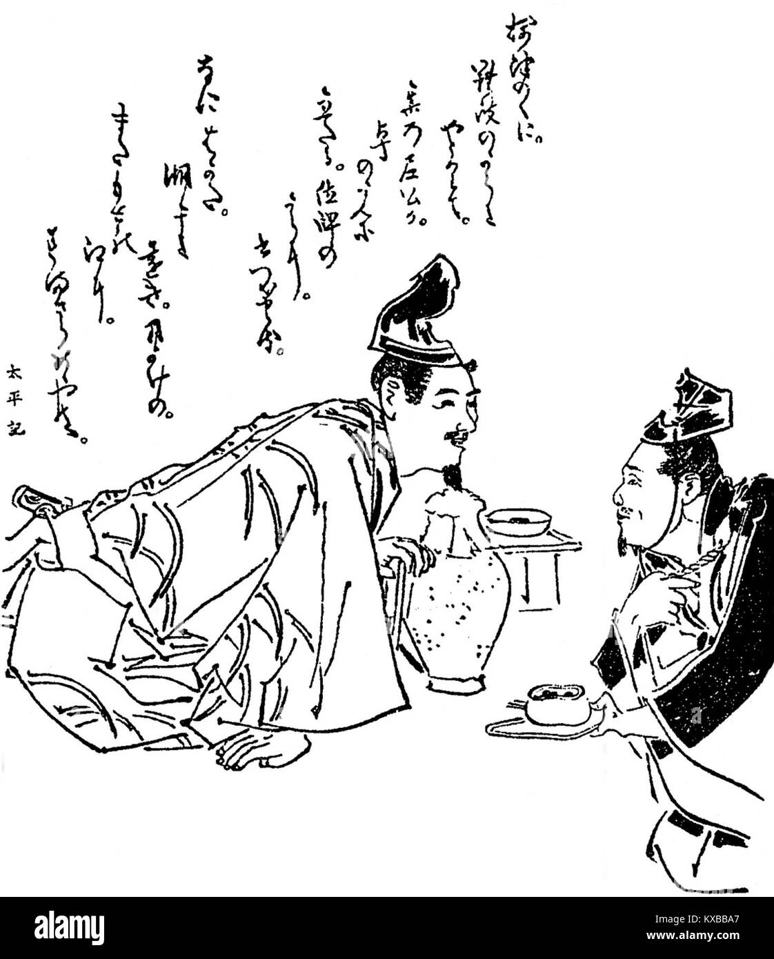 Questo manoscritto fa riferimento a Hōjō Tokiyori e Hōjō Nobutoki in "Tsurezuregusa", evidenziando figure storiche e contesto culturale dell'opera. Foto Stock