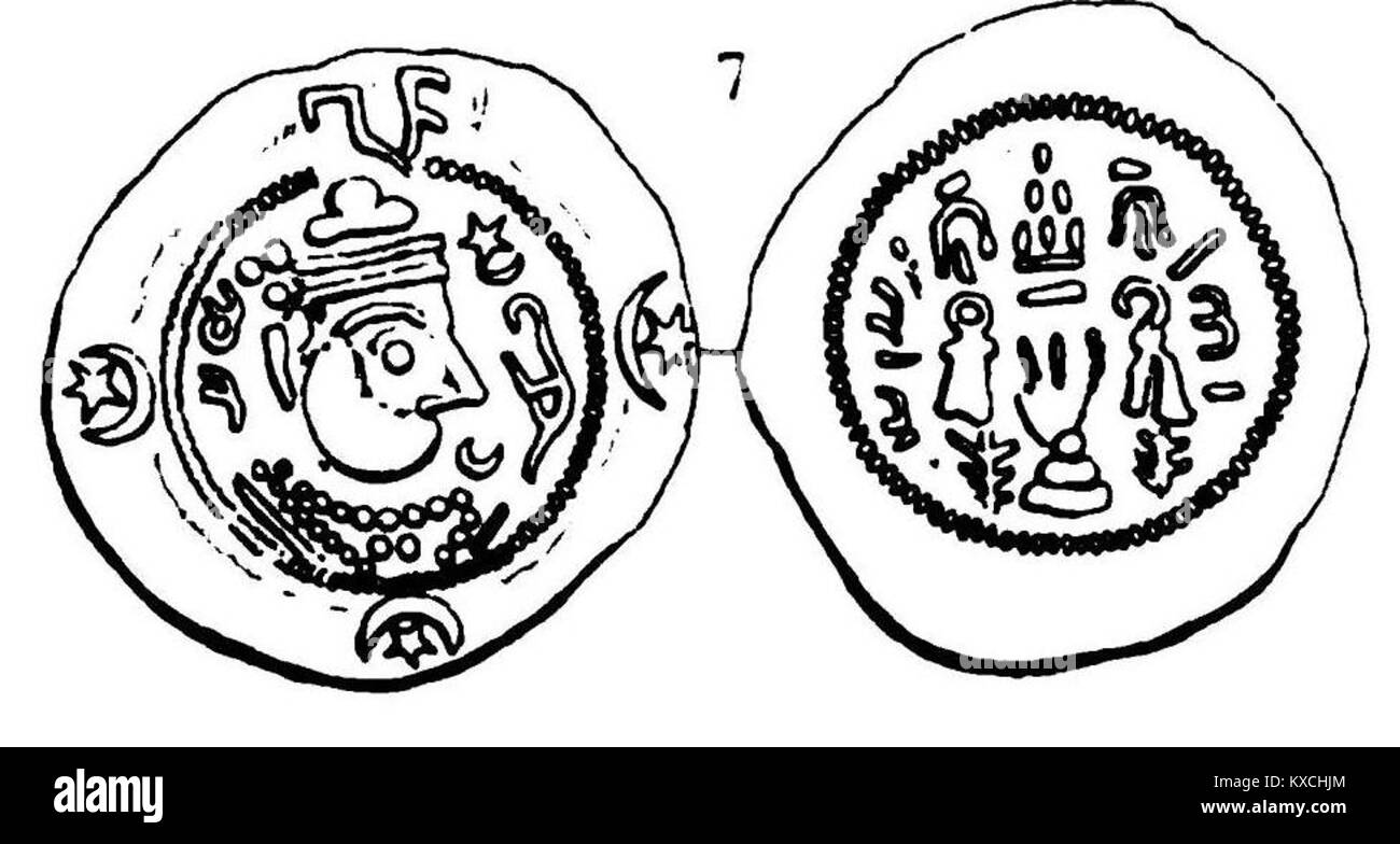 Un'illustrazione dello storico e orientalista Victor Langlois intitolata "l'éristhaw Gourgen", placca II n. 7, raffigurante una figura storica o culturale del patrimonio armeno. Foto Stock