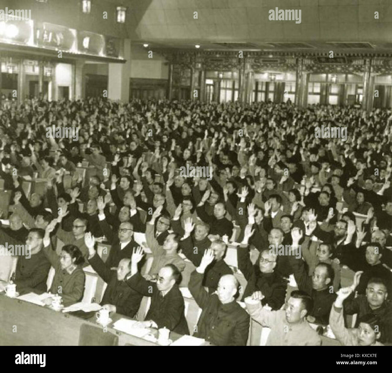 2° Congresso Nazionale del Popolo 1 Foto Stock