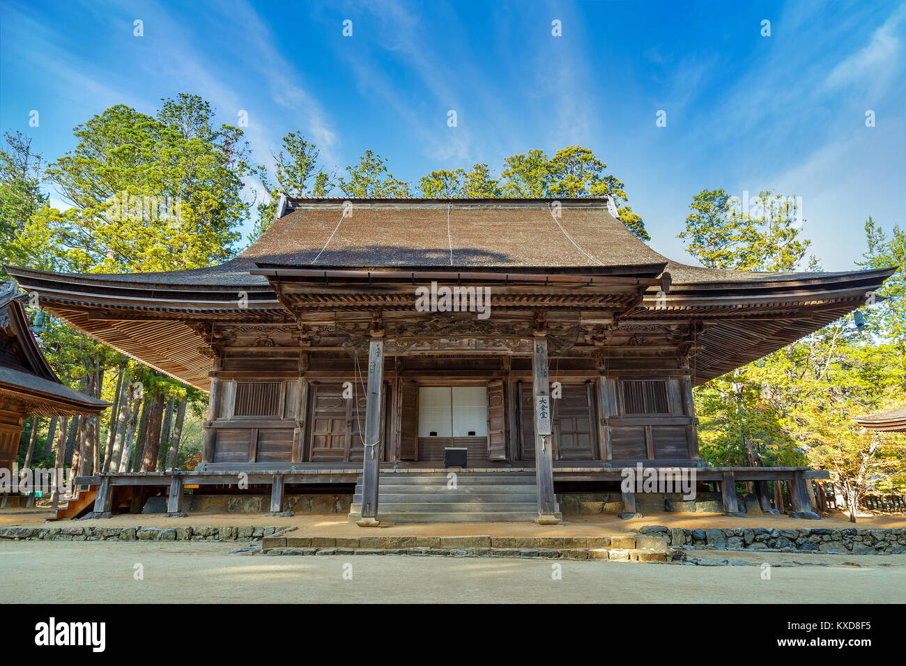 Fudo-fare Hall a Danjo garan. Tempio Koyasan area in Wakayama, Giappone Wakayama, Giappone - 29 ottobre: Danjo Garan tempio in Wakayama, in Giappone nel mese di ottobre Foto Stock