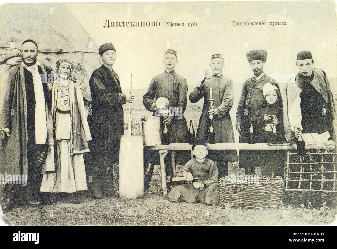 Il titolo include caratteri che non possono essere trascritti o tradotti, impedendo l'identificazione precisa dell'oggetto o dell'origine. Foto Stock