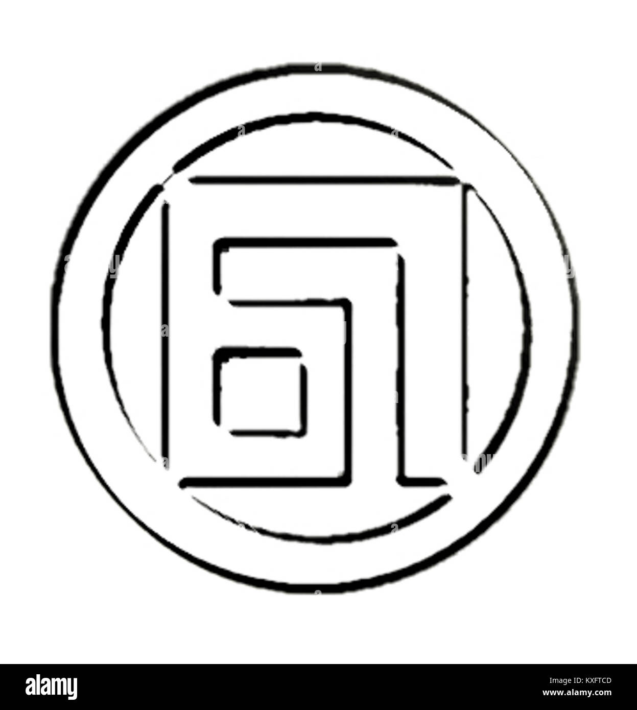 Il titolo sembra riferirsi a un logo o a un'abbreviazione, ma manca di un contesto sufficiente per determinarne il significato o l'origine specifici. Foto Stock