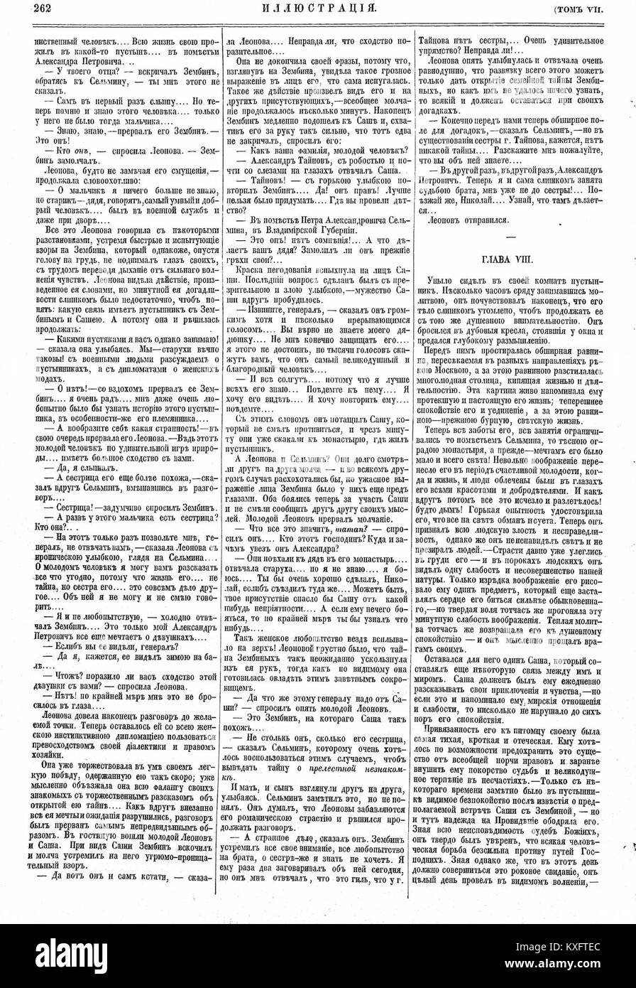 Questo documento del 1848, pagina 262, contiene probabilmente importanti informazioni storiche, ma sono necessarie ulteriori ricerche per interpretarne accuratamente il contenuto e il contesto. Foto Stock