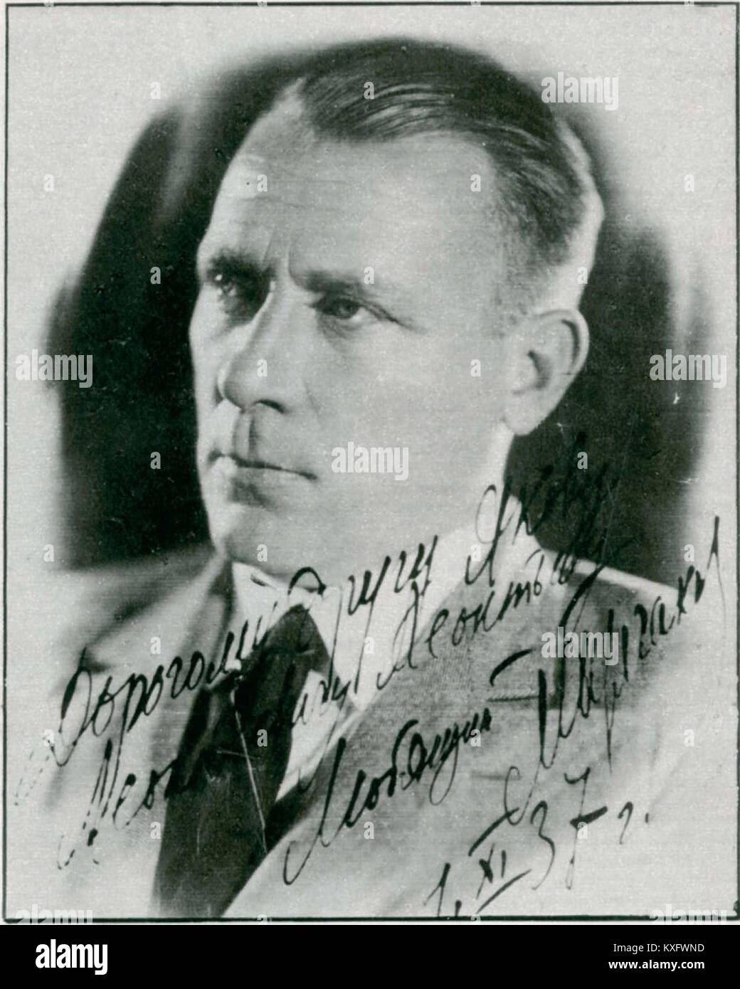 Una fotografia del 1937 di Michail Bulgakov, lo scrittore russo meglio conosciuto per il suo romanzo "il Maestro e Margarita", che riflette la vita letteraria dell'era sovietica. Foto Stock