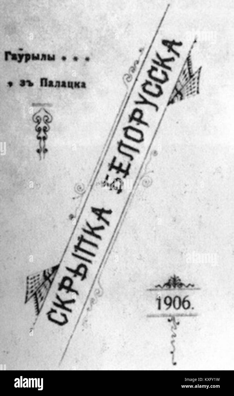 "Skrypka Belaruskaia" ("violino bielorusso") è una raccolta di poesie del 1906 di Alaiza Pashkevich, che espone temi nazionali bielorussi e identità culturale attraverso versi lirici. Foto Stock