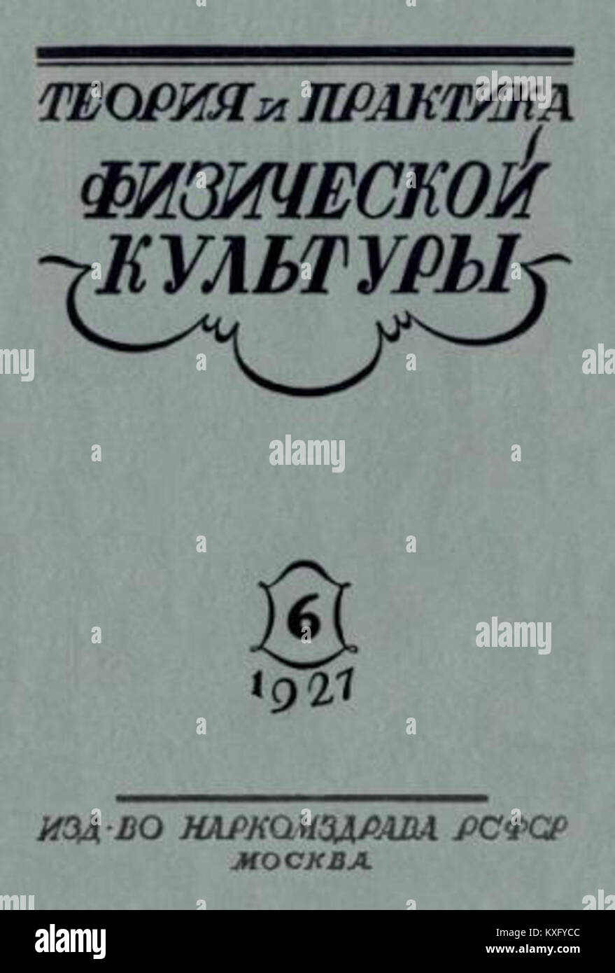 Questa immagine raffigura un evento storico o un momento del giugno 1927. L'argomento specifico non è dettagliato, ma riflette la documentazione e le pratiche di registrazione visiva dei primi anni del XX secolo. Foto Stock