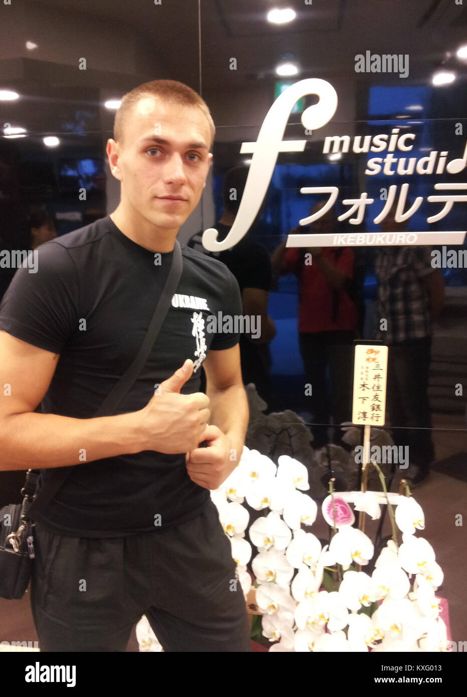 Il titolo manca di dati sufficienti o di un linguaggio riconoscibile, impedendo l'interpretazione contestuale o fattuale. Foto Stock