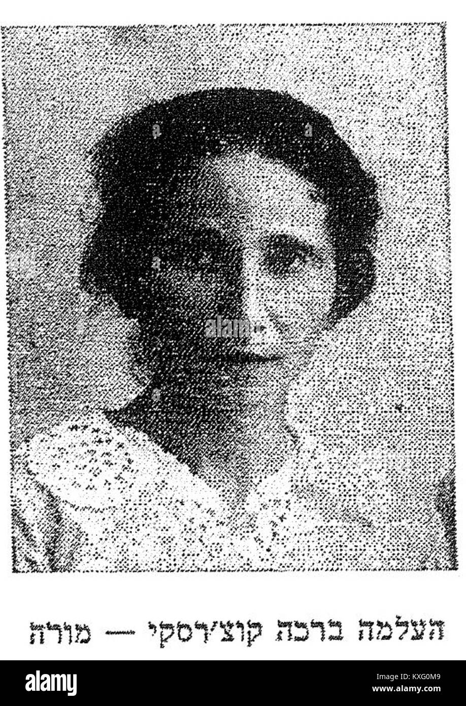 Questo si riferisce alla signorina Brakha Kucherski, un'insegnante, che sottolinea il suo ruolo nell'educazione e nella vita della comunità. Foto Stock