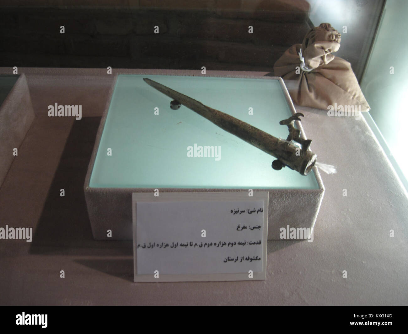 Questa voce si riferisce a un titolo non identificato o non tradotto che manca di informazioni sufficienti per l'interpretazione. Ulteriori ricerche o traduzioni sono necessarie per stabilire il suo contesto storico, culturale o linguistico. Foto Stock