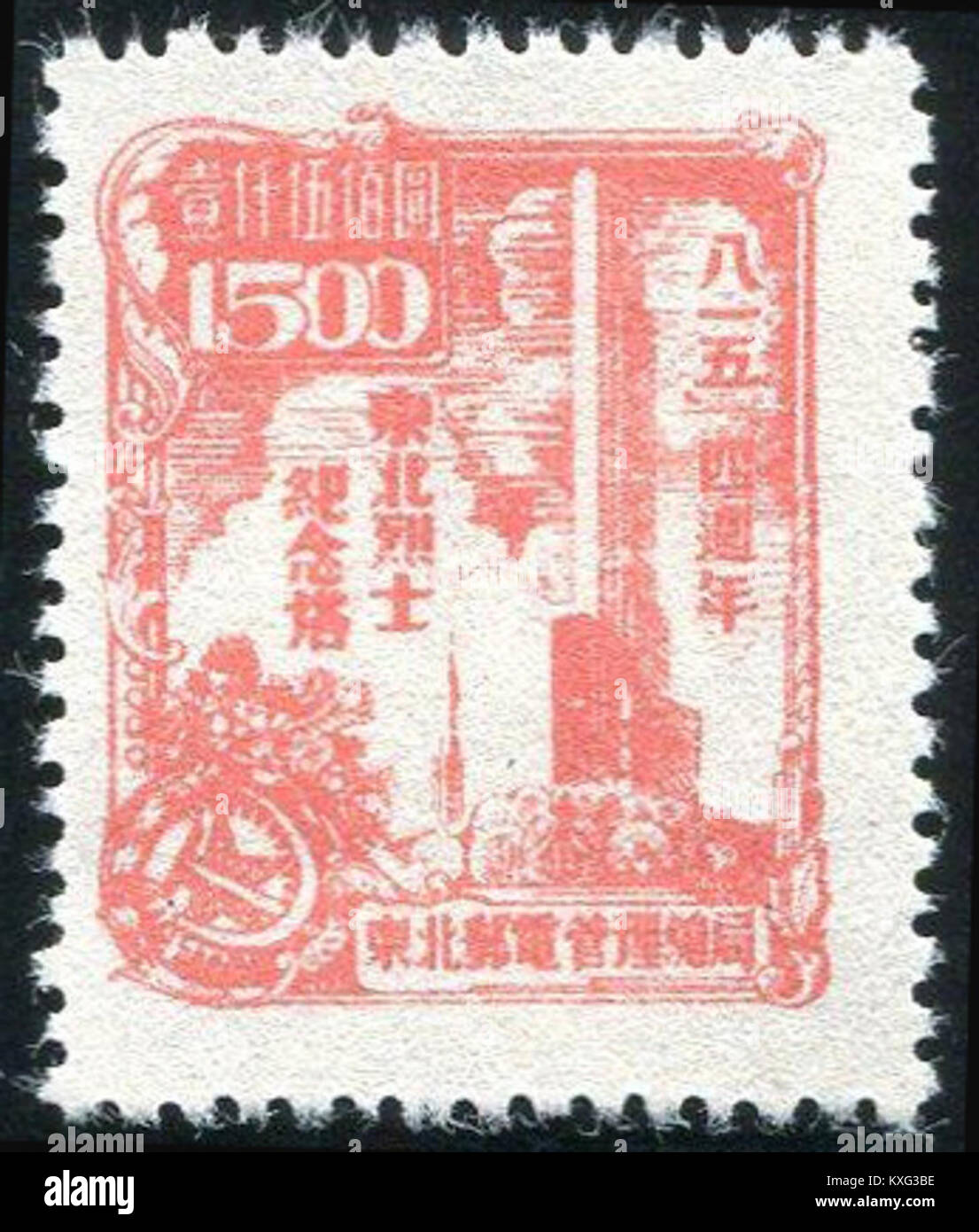 Il titolo non può essere interpretato a causa di caratteri illeggibili, impedendo la creazione di didascalie fattuali senza ulteriore contesto. Foto Stock