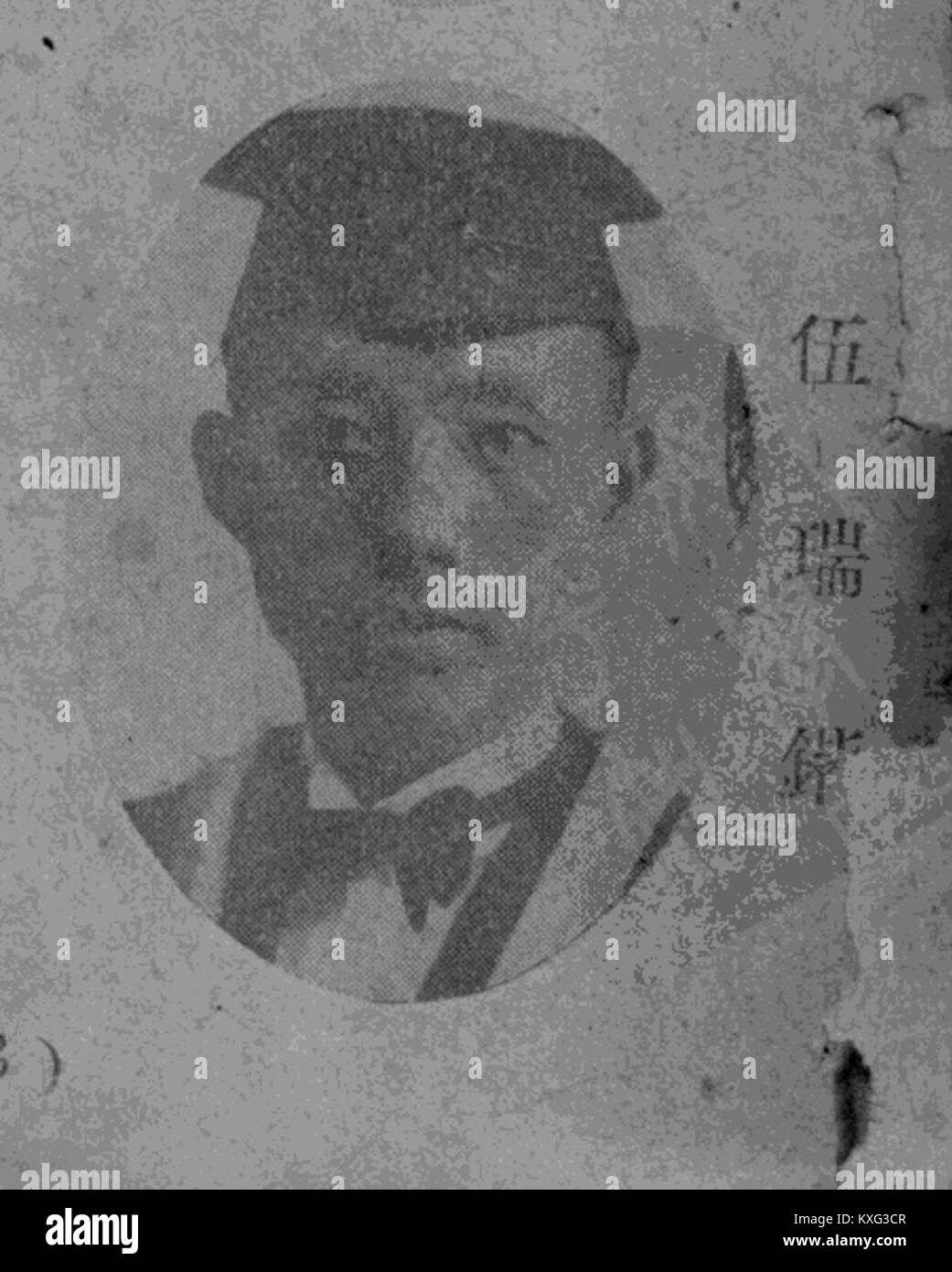 Si tratta di un titolo incompleto o poco chiaro senza ulteriori contesti, che rende l'oggetto indefinito e impedisce la generazione di didascalie o parole chiave accurate. Foto Stock