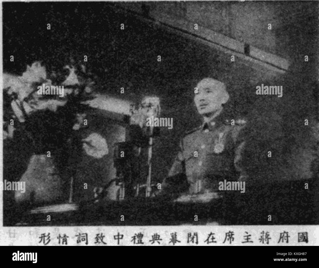 Chiang Kai-shek, presidente del governo nazionale cinese, tiene un discorso durante una cerimonia di chiusura, documentata come parte di eventi ufficiali durante l'era della Repubblica di Cina. Foto Stock