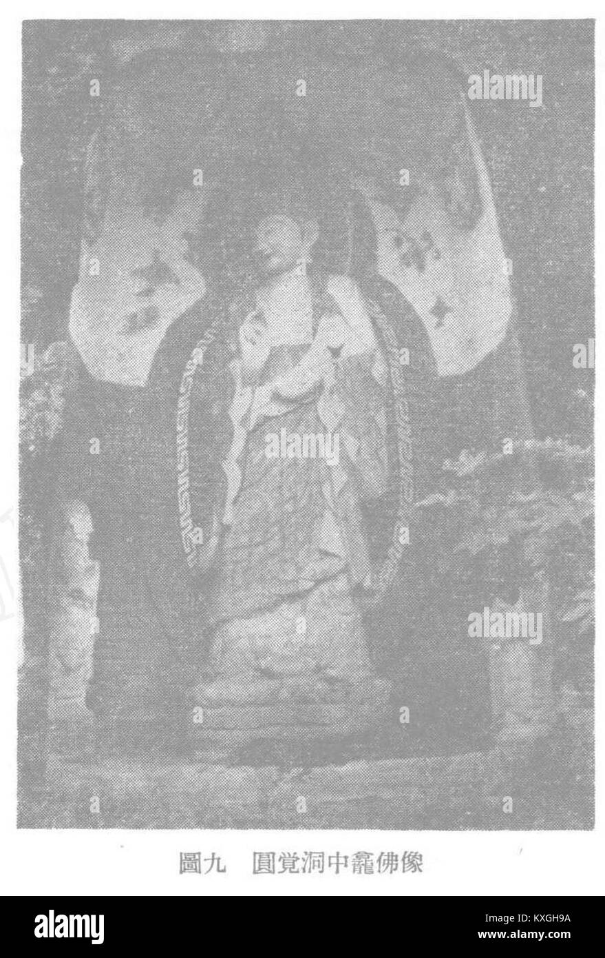 Una statua di Buddha in pietra situata nella Grotta di Enkaku, che rappresenta l'arte religiosa buddista e che funge da esempio di scultura storica giapponese. Foto Stock