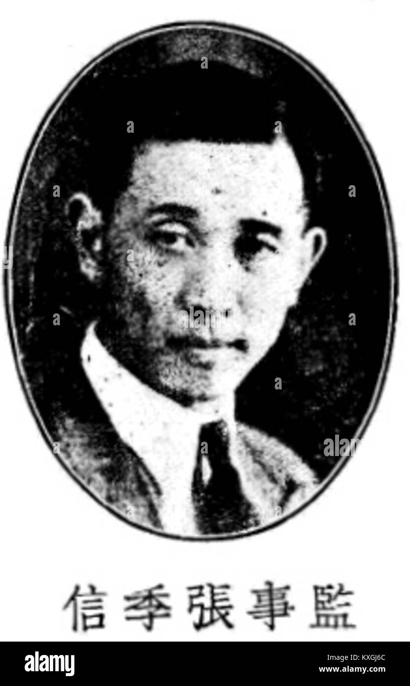 Impossibile fornire una didascalia fattuale a causa del titolo non riconoscibile e della mancanza di informazioni. Foto Stock