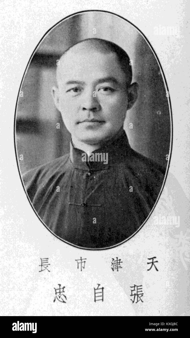 Ritratto o registrazione di Zhang Zizhong, un individuo storico noto per contributi militari o professionali. Foto Stock