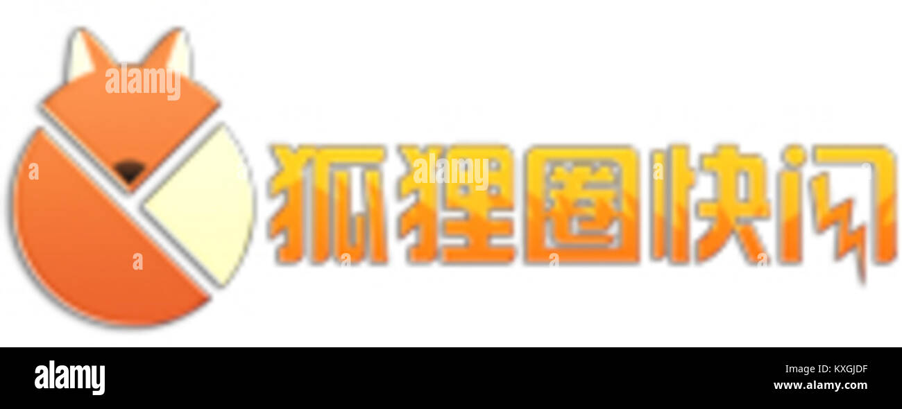 Logo di KuaiShan Network, che mette in evidenza elementi di branding, grafica e identità visiva per la piattaforma digitale. Foto Stock