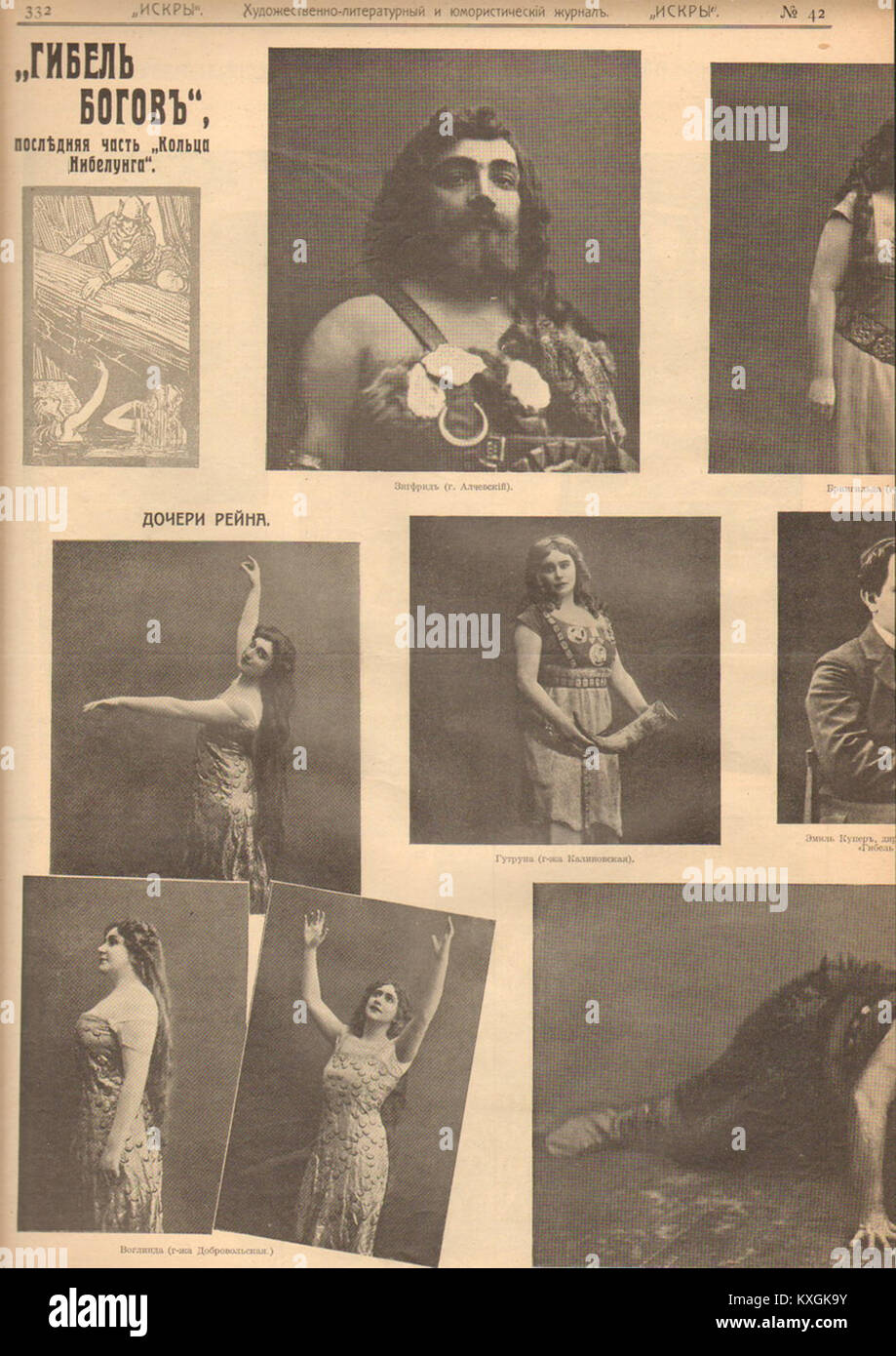 Una pagina dal numero 1911 n. 42 della rivista illustrata russa "Iskry", con notizie contemporanee e fotografie dall'Impero russo pre-rivoluzionario. Foto Stock