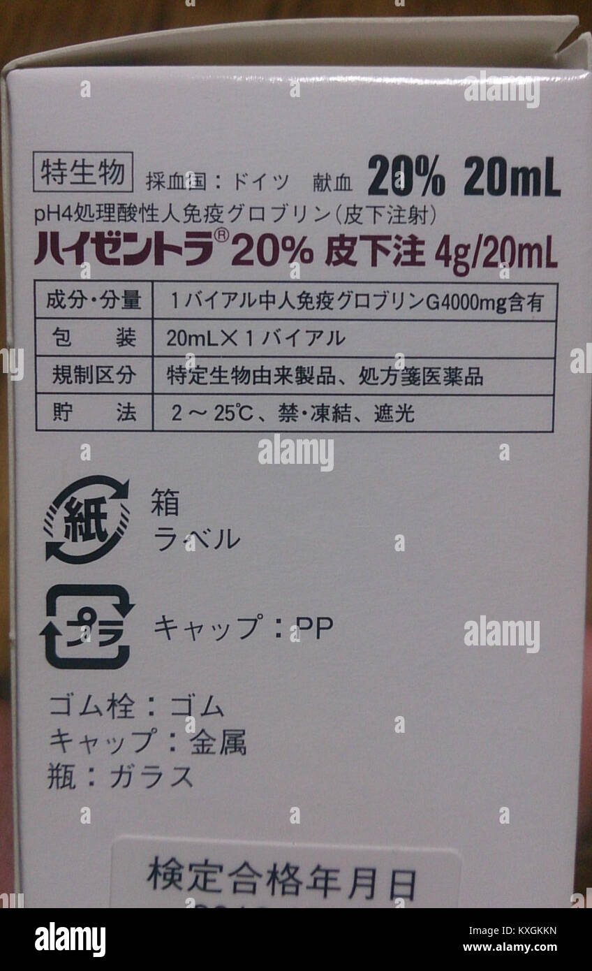 Il record manca di un titolo leggibile o traducibile e non sono disponibili informazioni contestuali o visive per generare una didascalia fattuale. Foto Stock