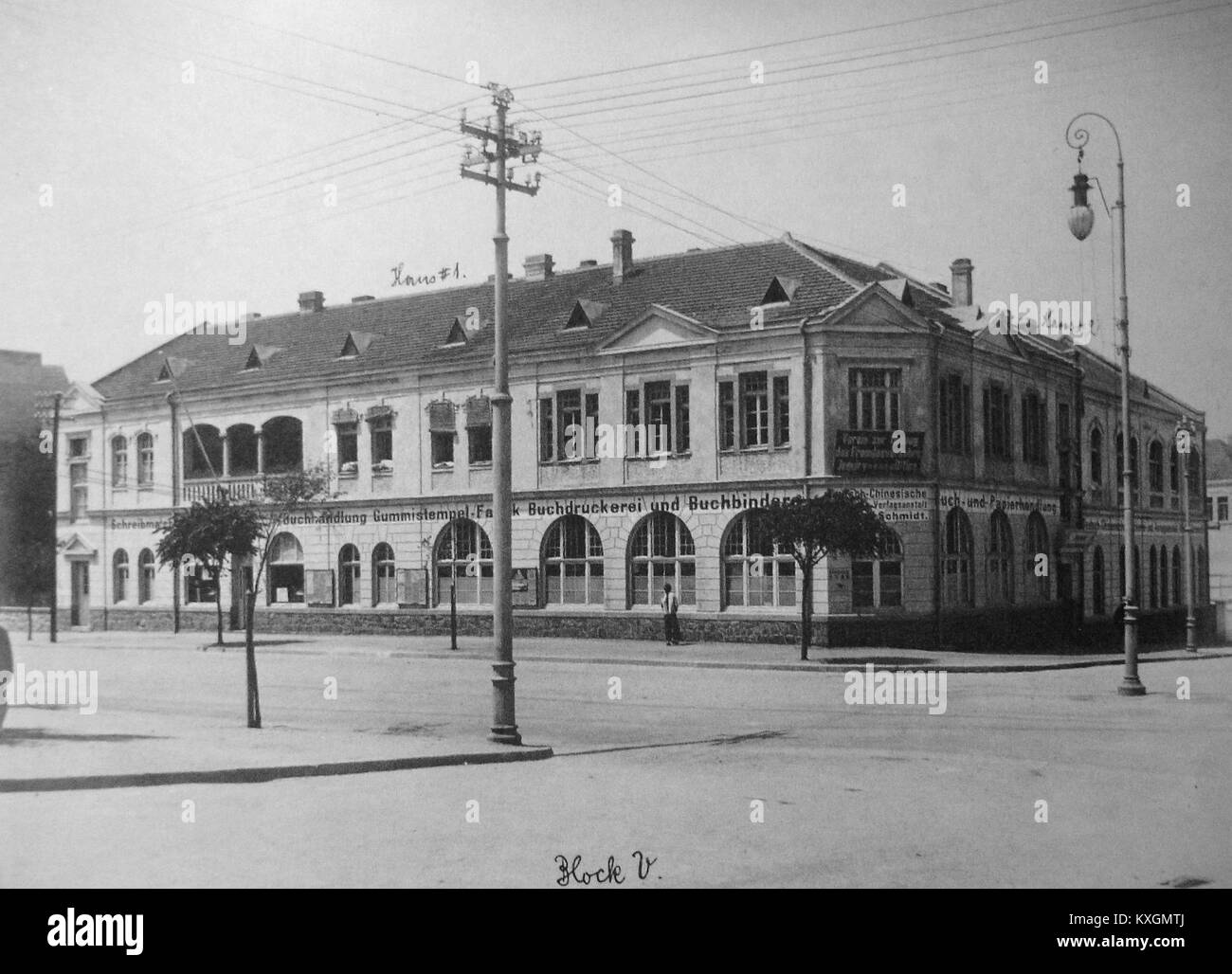 Questa immagine raffigura un edificio commerciale situato nel quartiere V di Berlin Street, Qingdao, costruito durante il periodo coloniale tedesco e caratterizzato da un'architettura in stile europeo con portici e facciate in mattoni. Foto Stock