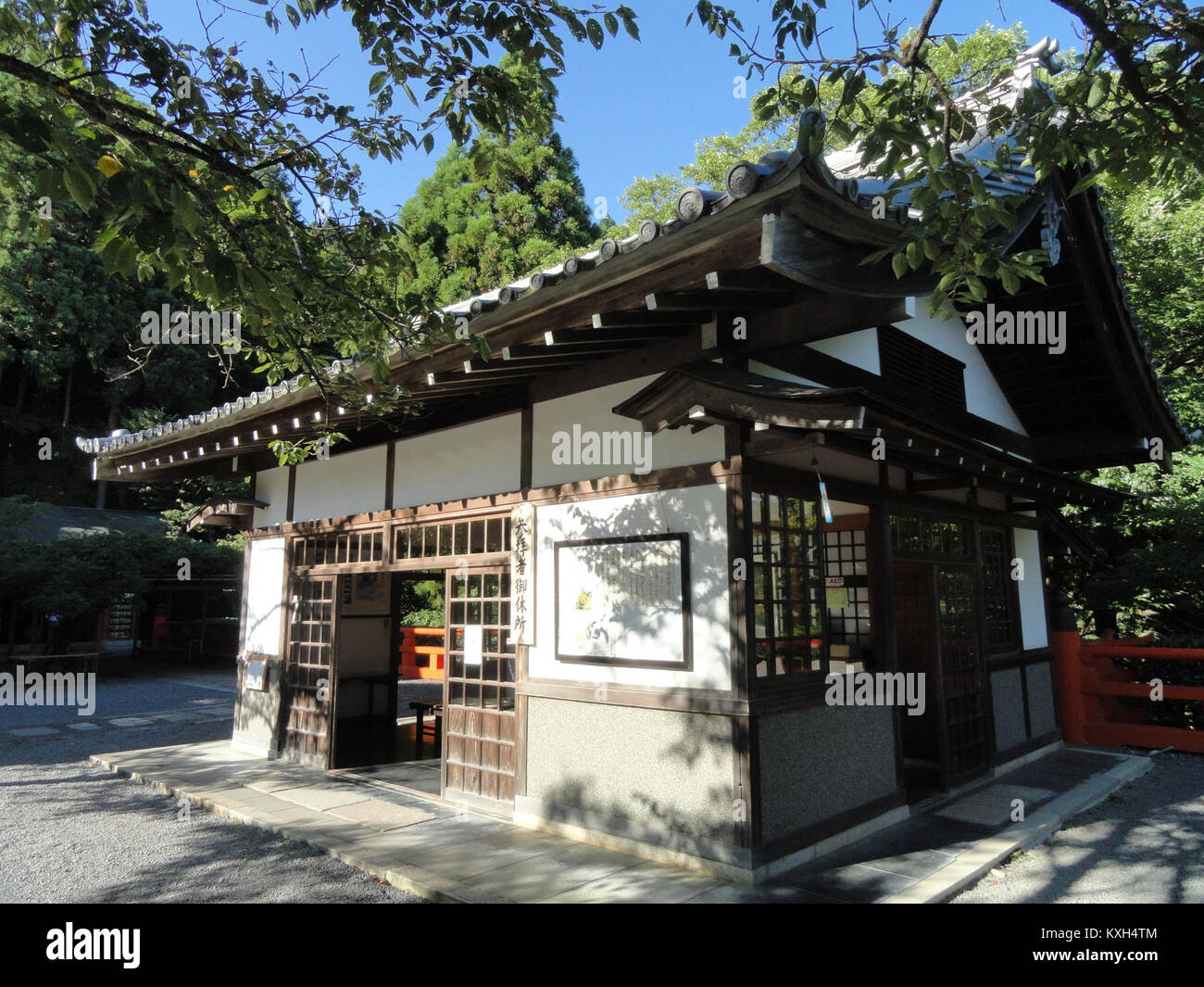 Il santuario Akai-goho-zenjin vicino a Kurama-dera a Kyoto, in Giappone, è un santuario shintoista dedicato alla divinità Akai-goho-zenjin, notevole per il suo significato religioso, storico e culturale. Foto Stock