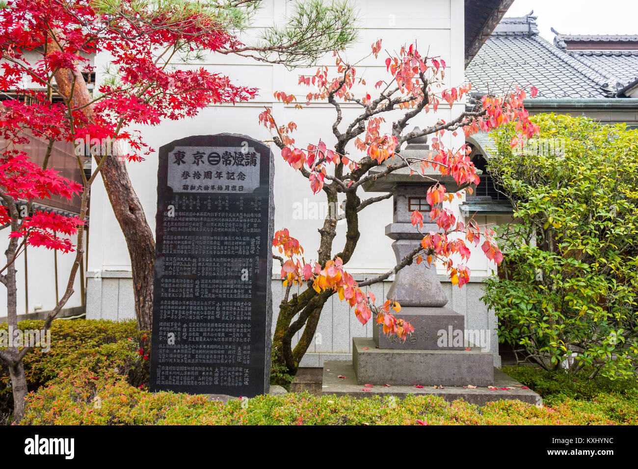 Tradizionale lapide commemorativa e lanterna nel Tempio Zenko-ji, Nagano, Giappone Foto Stock