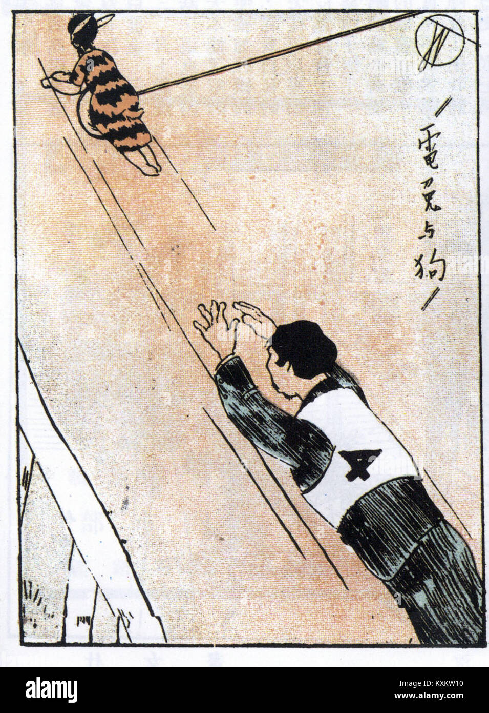 Il manhua "Electric Rabbit and Dog" di Shanghai del 1928 presenta illustrazioni in stile comico che riflettono la cultura urbana, l'arte e l'umorismo cinesi dell'inizio del XX secolo. Foto Stock