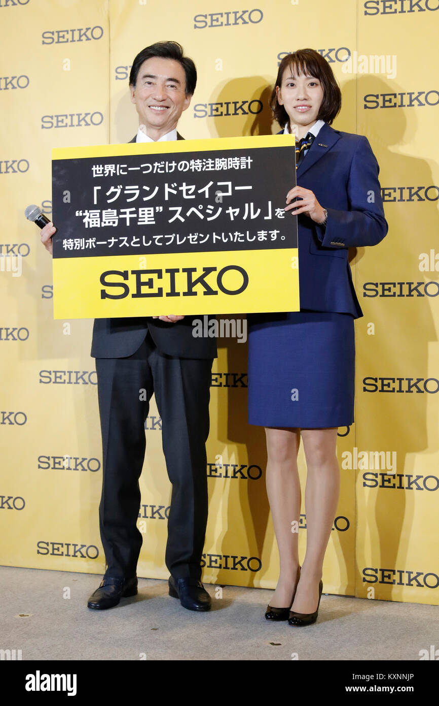 Tokyo, Giappone. Xi gen, 2018. (L-R) Shinji Hattori, Chisato Fukushima Atletica leggera : Chisato Fukushima frequentare la conferenza stampa per l ingresso in SEIKO Aziende a Tokyo in Giappone . Credito: Yusuke Nakanishi/AFLO/Alamy Live News Foto Stock