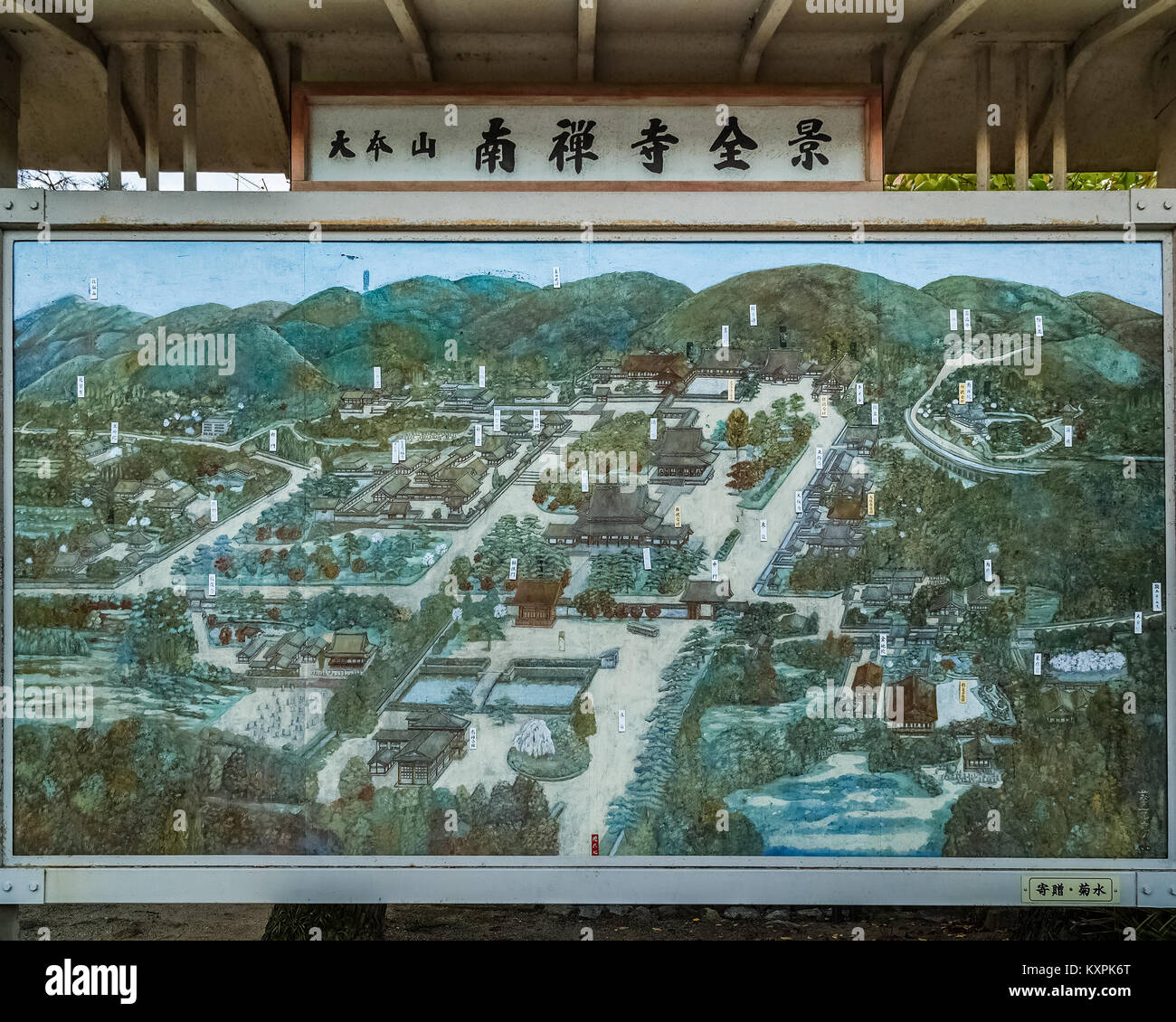 KYOTO, Giappone - 23 ottobre: Tempio di Nanzenji in Kyoto, Giappone il 23 ottobre 2014. Viene visualizzata la mappa della zona di prossimità Nazenji e i suoi sotto i templi tha Foto Stock