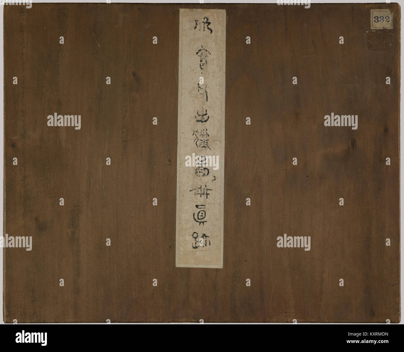 Il dipinto "Hunting Party", parte di un album cinese di 12 pezzi, illustra scene di caccia tradizionali con raffigurazioni dettagliate di figure, cavalli e animali in stile classico cinese. Foto Stock