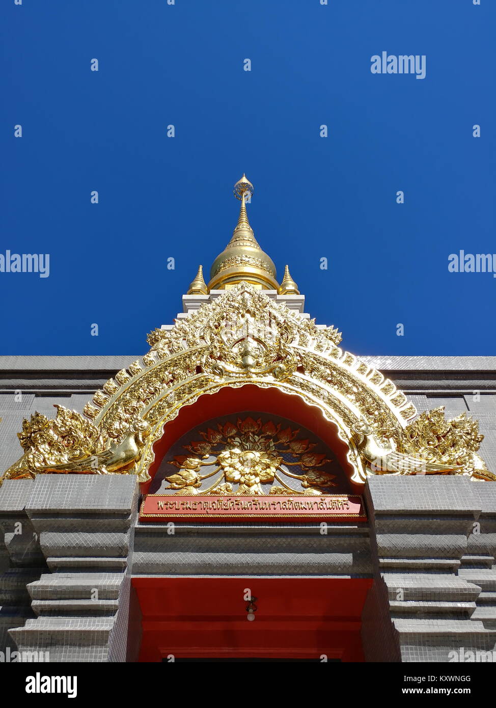 Sinakarintra Stit Mahasantikhiri Pagoda con il sole e lens flare in Doi Mae Salong, Chiang Rai Thailandia. Foto Stock