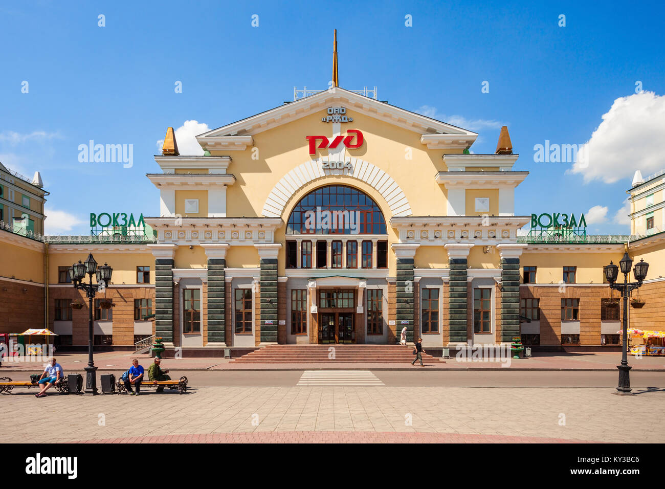 KRASNOYARSK, RUSSIA - Luglio 06, 2016: Krasnoyarsk Trans-Siberian stazione ferroviaria in Russia. Krasnoyarsk è situato sul fiume Yenisei in Russia Foto Stock