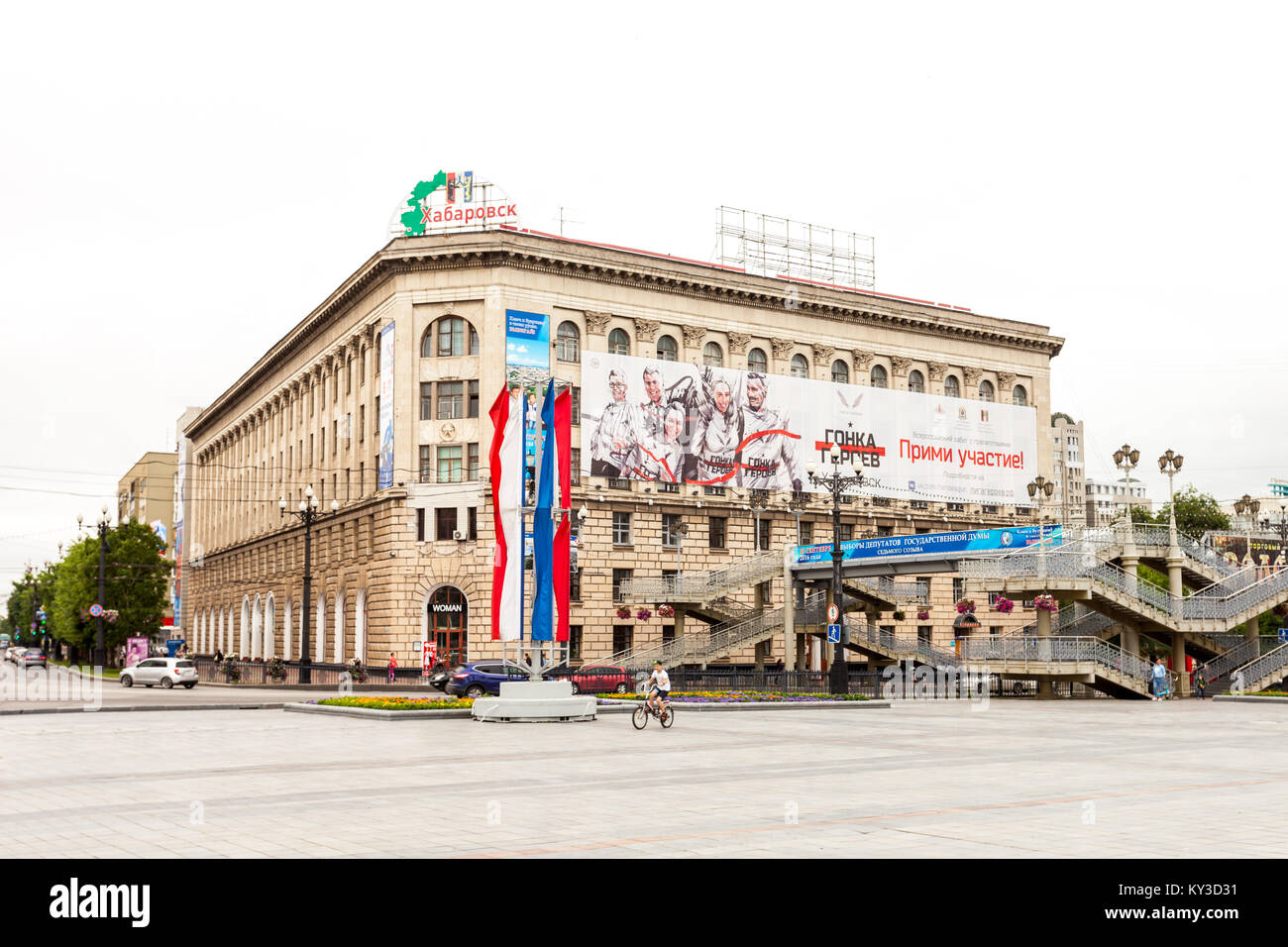 KHABAROVSK, RUSSIA - Luglio 16, 2016: Lenin Square è la piazza centrale della città di Khabarovsk, Russia. Foto Stock