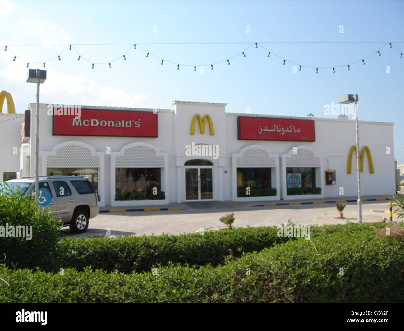 Una fotografia mostra il ristorante McDonald's di Mascate, Oman, che illustra la presenza di una catena internazionale di fast food e la sua integrazione nell'ambiente urbano. Foto Stock