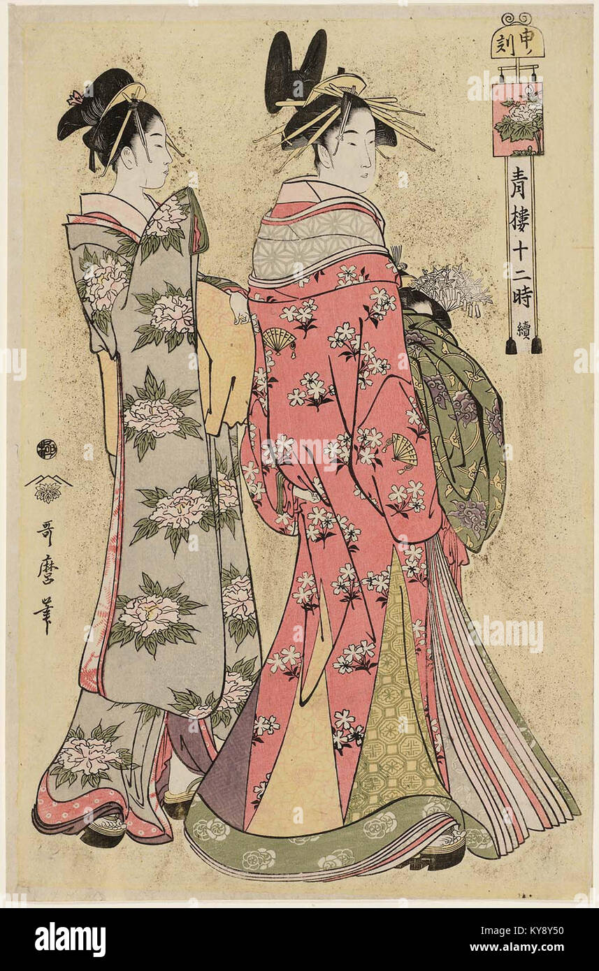 Utamaro (c. 1794) Seirō jūni toki tsuzuki - Saru no koku (AMF) Foto Stock