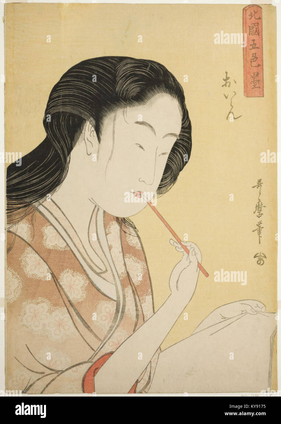 Utamaro (c. 1794-95) Hokkoku Goshiki-zumi - Oiran (AIC) Foto Stock