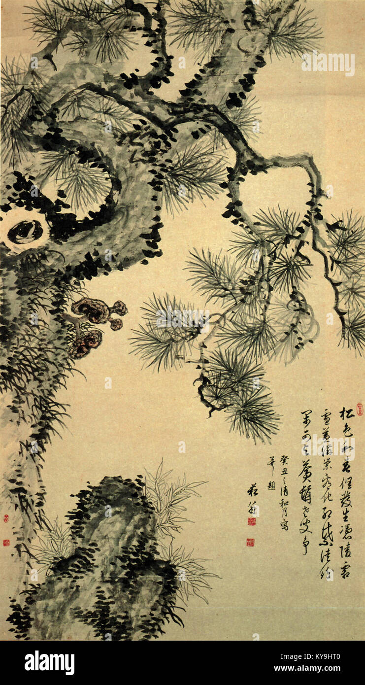 Dipinti a pergamena di Nukina Sūō raffiguranti un vecchio pino con inchiostro e colori chiari su carta, esposti al Lake Biwa Culture Center, prefettura di Shiga, Giappone. Foto Stock