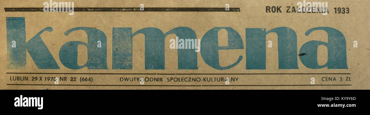 La testata della rivista "Kamena", che mostra il design tipografico, il titolo della pubblicazione e gli elementi di branding visivi utilizzati nel periodico. Foto Stock