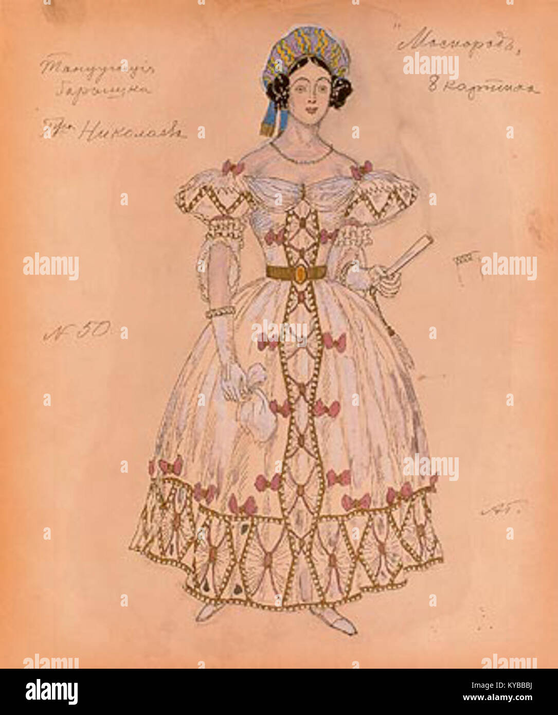 Una scenografia del 1917 di Alexander Golovin intitolata Masquerade, che mostra una danza Baryshnia, esemplificando l'arte teatrale russa e lo stile decorativo dei primi anni del XX secolo, tenutasi presso il Bakhrushin Museum. Foto Stock