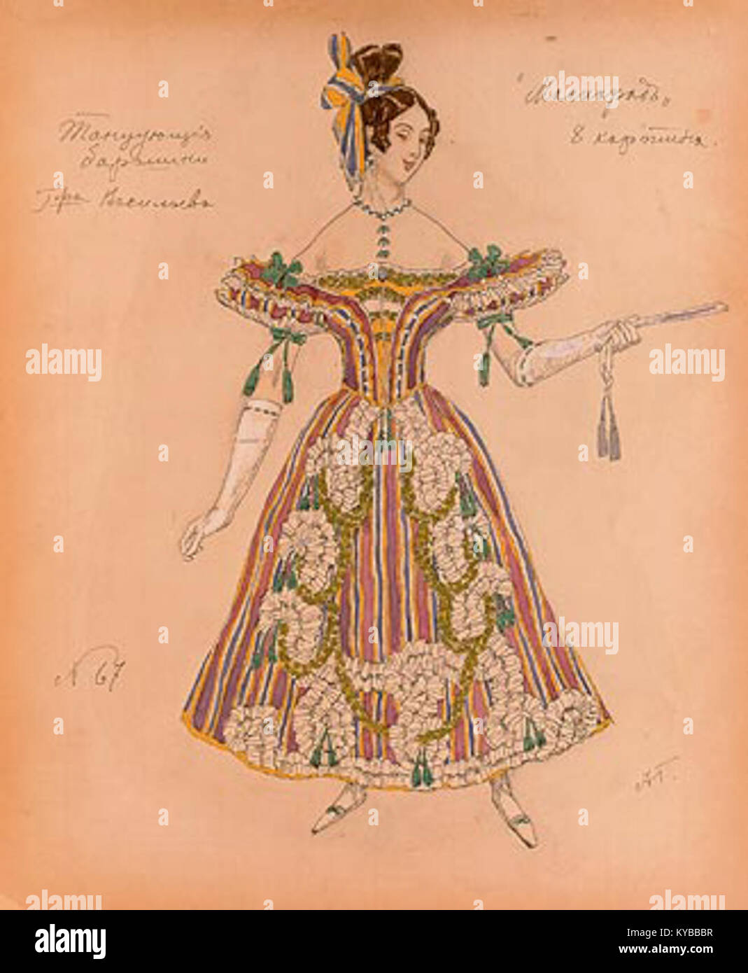 Un progetto del 1917 di Alexander Golovin per Masquerade, intitolato "Baryshnia Dancing 6", che ritrae un ballerino in costume in stile teatrale russo, conservato nel Museo Bakhrushin. Foto Stock