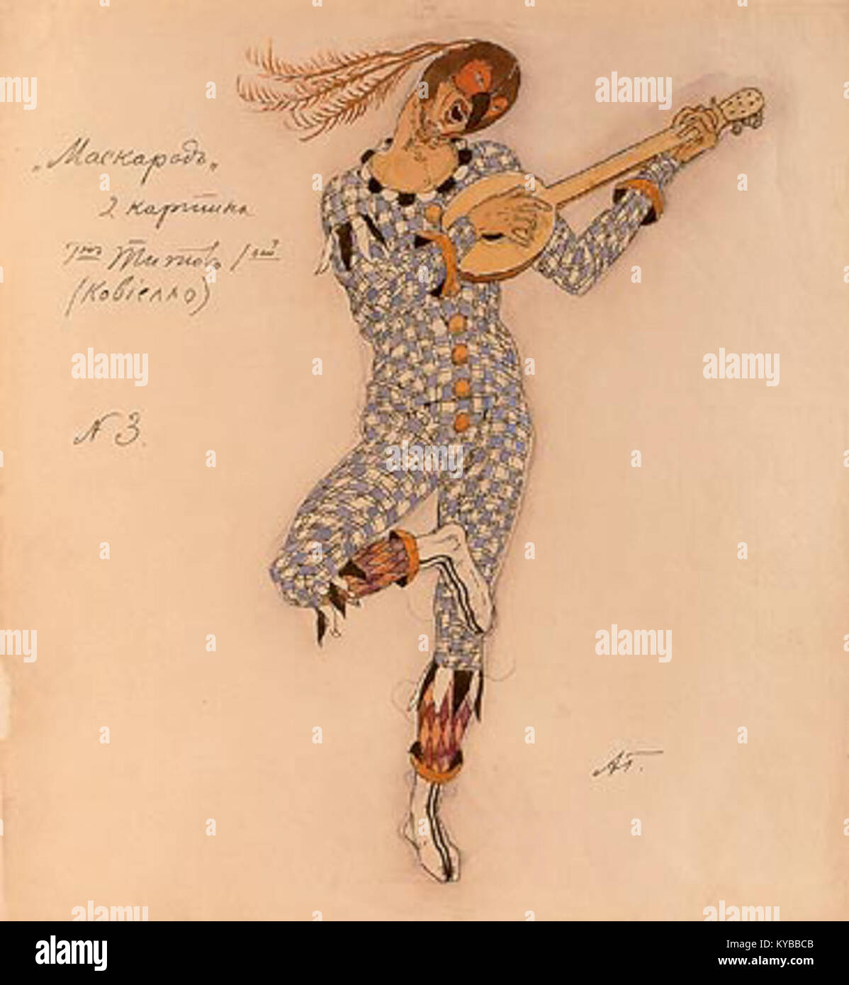 La "Masquerade" di Golovin del 1917, esposta al Bakhrushin Museum, illustra le tendenze artistiche russe e la rappresentazione teatrale nell'arte dei primi anni del XX secolo. Foto Stock