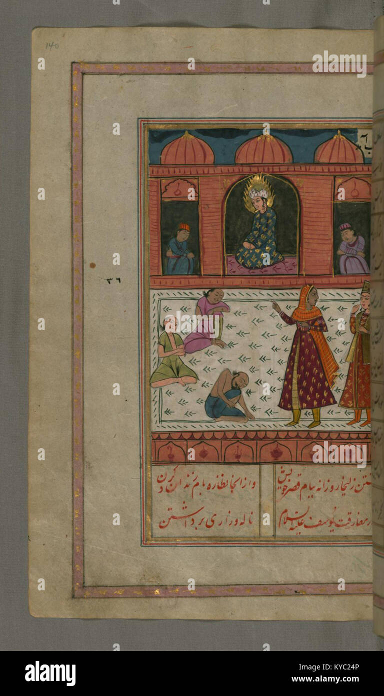 Nur al-Din 'Abd al-Rahman ibn Ahmad Jami - Zulaykha e la sua balia visita Giuseppe in prigione di notte - Walters W646140A - Pagina completa Foto Stock